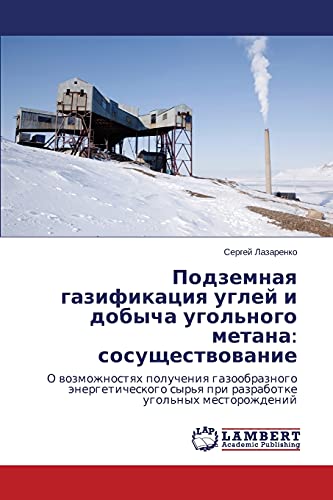 Podzemnaya gazifikatsiya ugley i dobycha ugol'nogo metana: sosushchestvovanie: O vozmozhnostyakh polucheniya gazoobraznogo energeticheskogo syr'ya pri ... syr'q pri razrabotke ugol'nyh mestorozhdenij