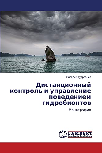 Distantsionnyy kontrol' i upravlenie povedeniem gidrobiontov: Monografiya: Monografiq