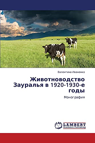 Zhivotnovodstvo Zaural'ya v 1920-1930-e gody: Monografiya: Monografiq