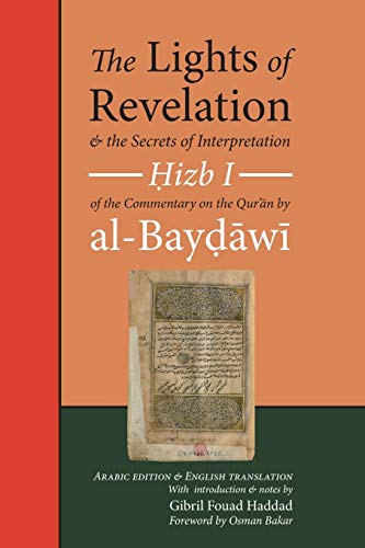 The Lights of Revelation and the Secrets of Interpretation: Hizb One of the Commentary on the Qur¿an by al-Baydawi