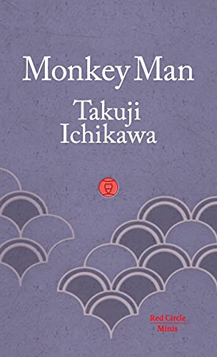 Monkey Man (Red Circle Minis, Band 7)
