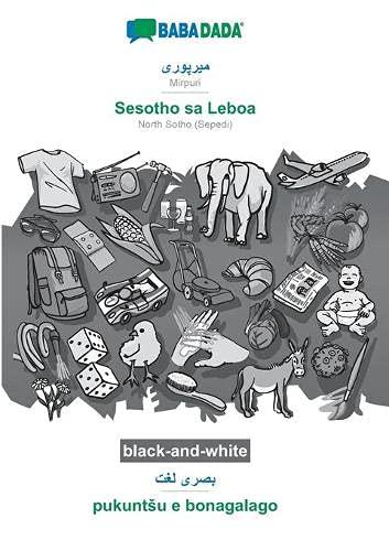 BABADADA black-and-white, Mirpuri (in arabic script) - Sesotho sa Leboa, visual dictionary (in arabic script) - pukuntSu e bonagalago: Mirpuri (in ... - NorthSotho(Sepedi), visual dictionary