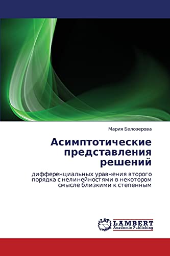 Асимптотические представления решений: дифференциальных уравнения второго порядка с нелинейностями в некотором смысле близкими к степенным: ... w nekotorom smysle blizkimi k stepennym