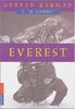 Everest, Tome 3 : Le sommet (Trilogies)