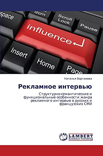Reklamnoe interv'yu: Strukturno-semanticheskie i funktsional'nye osobennosti zhanra reklamnogo interv'yu v russkikh i frantsuzskikh SMI: ... interw'ü w russkih i francuzskih SMI