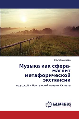 Muzyka kak sfera-magnit metaforicheskoy ekspansii: v russkoy i britanskoy poezii KhKh veka: w russkoj i britanskoj poäzii HH weka