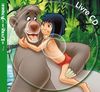 Le Livre de La Jungle, Mon Petit Livre-CD