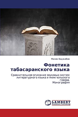 Fonetika tabasaranskogo yazyka: Sravnitel'noe opisanie zvukovykh sistem literaturnogo yazyka i mezhgyul'skogo govora. Monografiya: Srawnitel'noe ... qzyka i mezhgül'skogo gowora. Monografiq