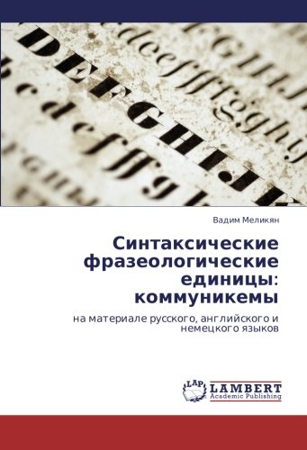Sintaksicheskie frazeologicheskie edinitsy: kommunikemy: na materiale russkogo, angliyskogo i nemetskogo yazykov: na materiale russkogo, anglijskogo i nemeckogo qzykow