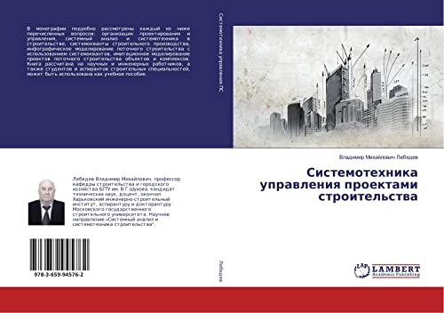 Sistemotehnika uprawleniq proektami stroitel'stwa