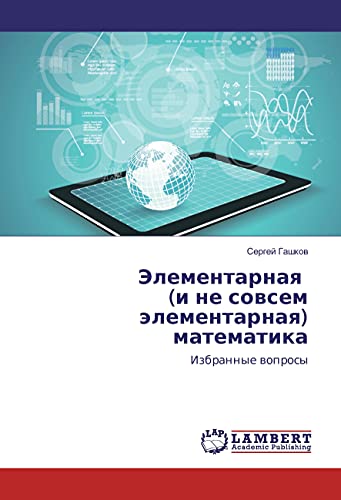 Jelementarnaya (i ne sovsem jelementarnaya) matematika: Izbrannye voprosy