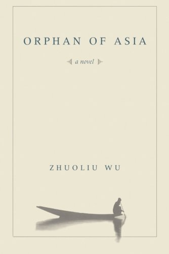 Orphan of Asia (Modern Chinese Literature from Taiwan (Paperback))