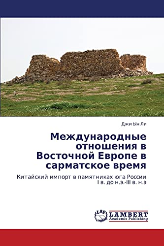 Mezhdunarodnye otnosheniya v Vostochnoy Evrope v sarmatskoe vremya: Kitayskiy import v pamyatnikakh yuga Rossii I v. do n.e.-III v. n.e: Kitajskij ... pamqtnikah üga Rossii I w. do n.ä.-III w. n.ä