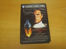 Alarmstufe Rot [VHS]