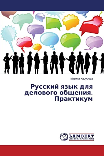 Russkij yazyk dlya delovogo obshheniya. Praktikum