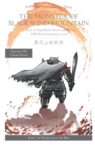 The Monster of Black Wind Mountain: A Story in Simplified Chinese and Pinyin, 1200 Word Vocabulary Level (Journey to the West (in Simplified Chinese), Band 7)