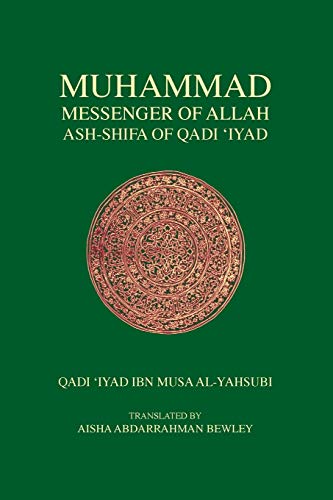 Qadi Iyad Muhammad Messenger Of Allah