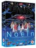 Noein - Complete Series (2007) [5 DVD Boxset] [UK Import]