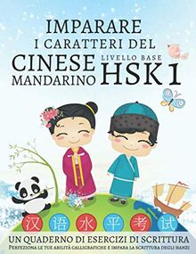 Imparare i caratteri del cinese mandarino, livello base HSK 1, un quaderno di esercizi di scrittura: Perfeziona le tue abilità calligrafiche e impara la scrittura degli Hanzi