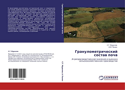 Granulometricheskiy sostav pochv: Agroproizvodstvennoe znachenie i otsenka v sel'skokhozyaystvennom proizvodstve: Agroproizwodstwennoe znachenie i ocenka w sel'skohozqjstwennom proizwodstwe