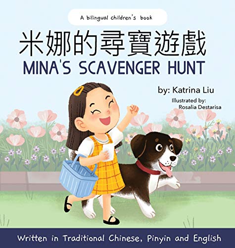 Katrina Liu Mina's Scavenger Hunt (Bilingual Chinese With Pinyin And English - Traditional Chinese Version), A Dual Language Children's Book