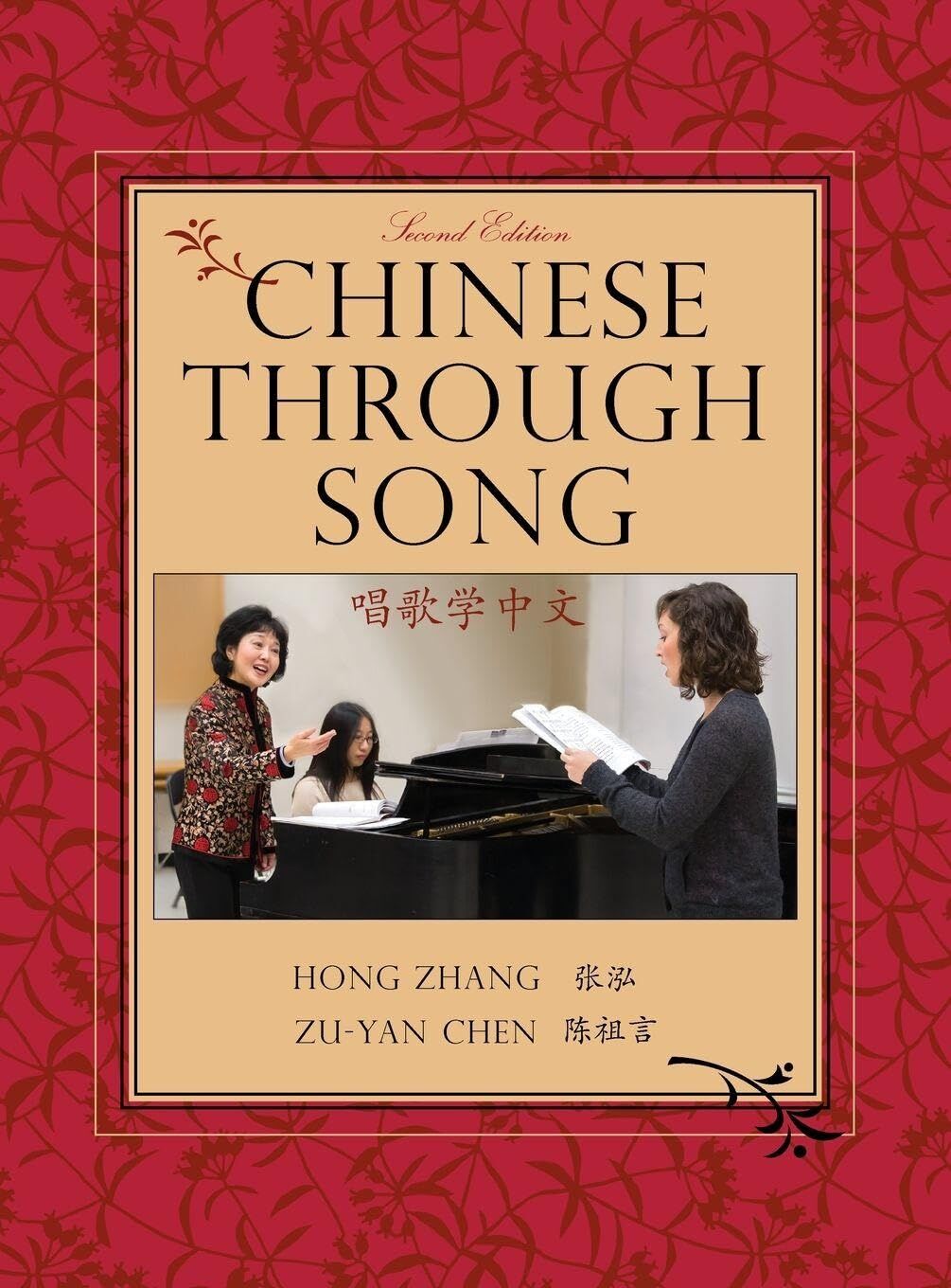 Chinese through Song