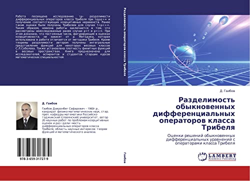 Razdelimost' obyknovennykh differentsial'nykh operatorov klassa Tribelya: Otsenki resheniy obyknovennykh differentsial'nykh uravneniy s operatorami ... urawnenij s operatorami klassa Tribelq