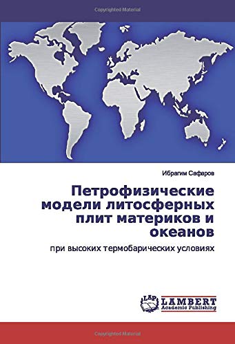 Петрофизические модели литосферных плит материков и океанов: при высоких термобарических условиях: pri wysokih termobaricheskih uslowiqh