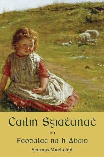 Cailin Sgiathanach