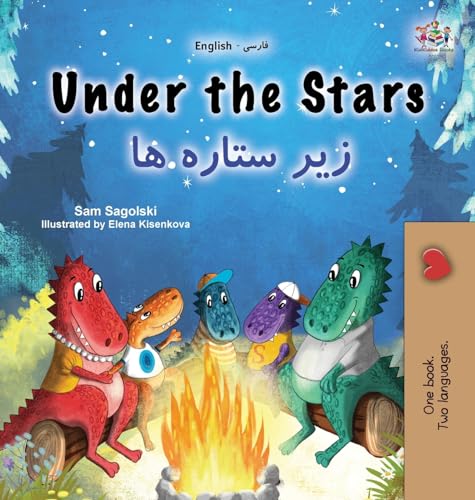 Under the Stars (English Farsi Bilingual Kid's Book) (English Farsi Bilingual Collection)