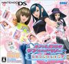Oshare Majo Love and Berry (DS Collection)[Japanische Importspiele]