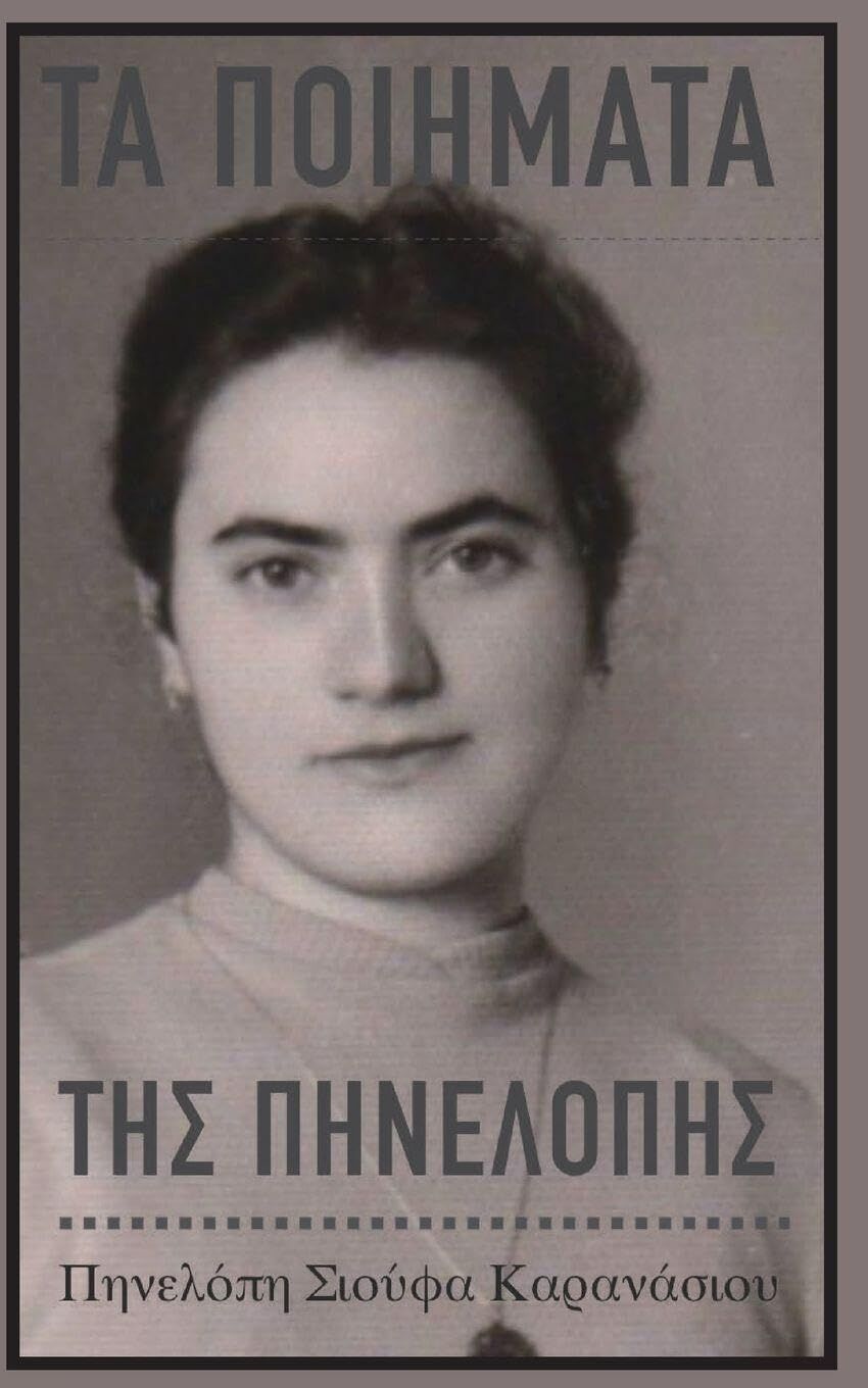 The Poems of Penelope