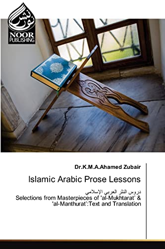 Islamic Arabic Prose Lessons: Selections from Masterpieces of 'al-Mukhtarat’ & 'al-Manthurat’:Text and Translation