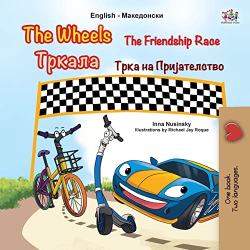The Wheels The Friendship Race (English Macedonian Bilingual Children's Book) (English Macedonian Bilingual Collection)