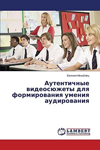 Autentichnye videosyuzhety dlya formirovaniya umeniya audirovaniya