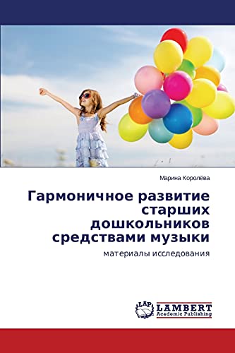 Garmonichnoe razvitie starshikh doshkol'nikov sredstvami muzyki: materialy issledovaniya: materialy issledowaniq