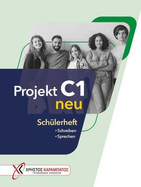 Projekt C1 neu - Katerina Sarafidou David Koglin Kartoniert (TB)