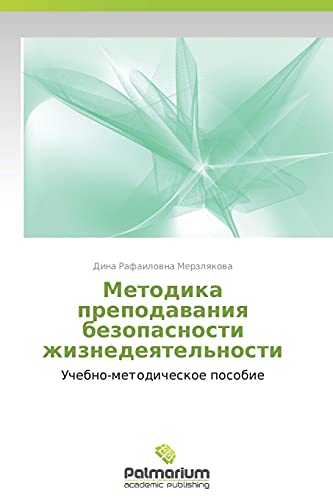 Metodika prepodavaniya bezopasnosti zhiznedeyatel'nosti: Uchebno-metodicheskoe posobie
