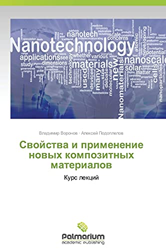 Svoystva i primenenie novykh kompozitnykh materialov: Kurs lektsiy: Kurs lekcij