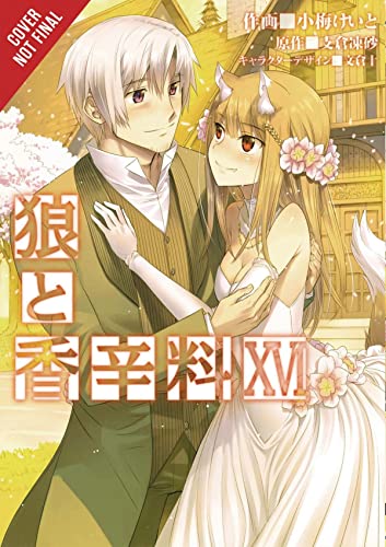 Isuna Hasekura Spice And Wolf, Vol. 16 (manga) (Spice & Wolf)