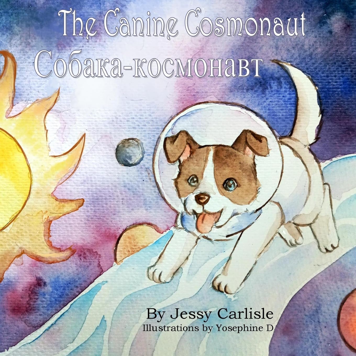 The Canine Cosmonaut: The Legend of Laika (Bilingual Legends, Band 923)