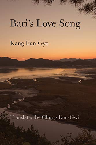 Bari's Love Song (Free Verse Editions)
