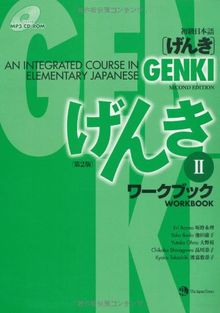 Genki: An Integrated Course in Elementary Japanese Workbook II [Second Edition]