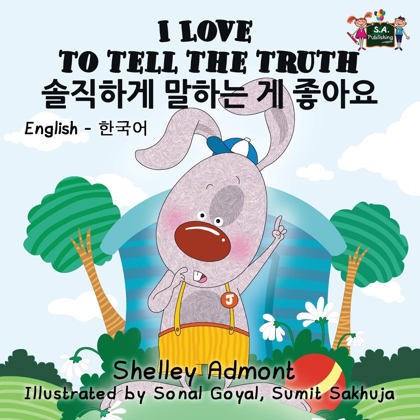 I Love to Tell the Truth (english korean books for kids, korean baby book): child's story in korean, baby korean: English Korean Bilingual Edition (English Korean Bilingual Collection, Band 9)