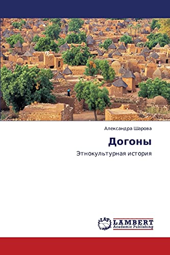 Dogony: Etnokul'turnaya istoriya: Jetnokul'turnaq istoriq