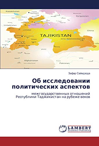 Об исследовании политических аспектов: межгосударственных отношений Республики Таджикистан на рубеже веков: mezhgosudarstwennyh otnoshenij Respubliki Tadzhikistan na rubezhe wekow