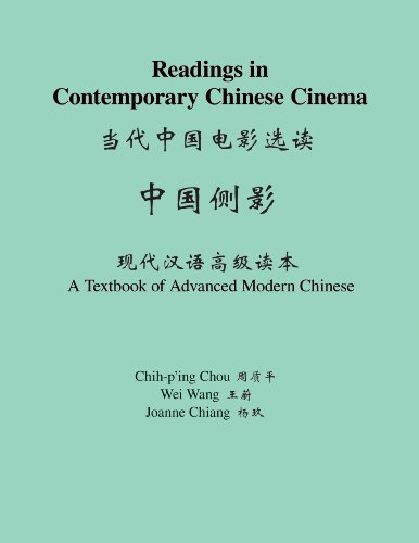 Readings in Contemporary Chinese Cinema: A Textbook of Advanced Modern Chinese (The Princeton Language Program: Modern Chinese)