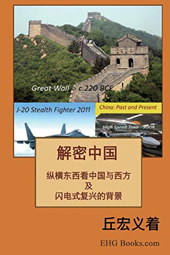 The Real China: ¿¿¿¿¿¿¿¿¿¿¿¿¿¿¿¿¿¿¿¿¿¿¿¿: ¿¿¿¿¿¿¿¿¿¿¿¿¿¿¿¿¿¿¿¿¿¿¿¿