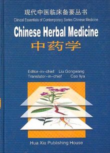 Chinese Herbal Medicine (Clinical Essentials of Contemporary Series Chinese Medicine)
