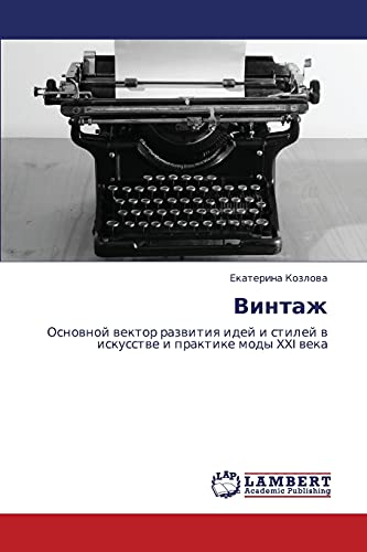 Vintazh: Osnovnoy vektor razvitiya idey i stiley v iskusstve i praktike mody XXI veka: Osnownoj wektor razwitiq idej i stilej w iskusstwe i praktike mody XXI weka